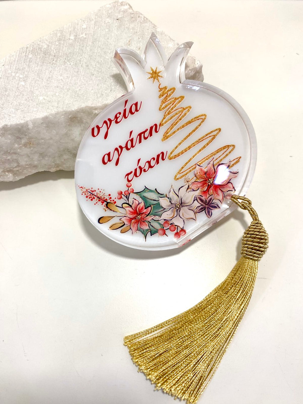 Γούρι Plexiglass με ευχές.