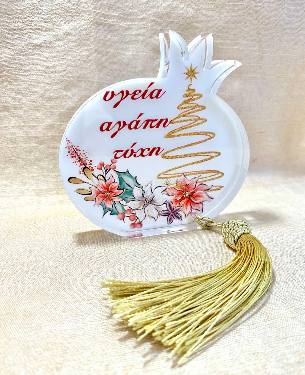 Γούρι Plexiglass με ευχές.