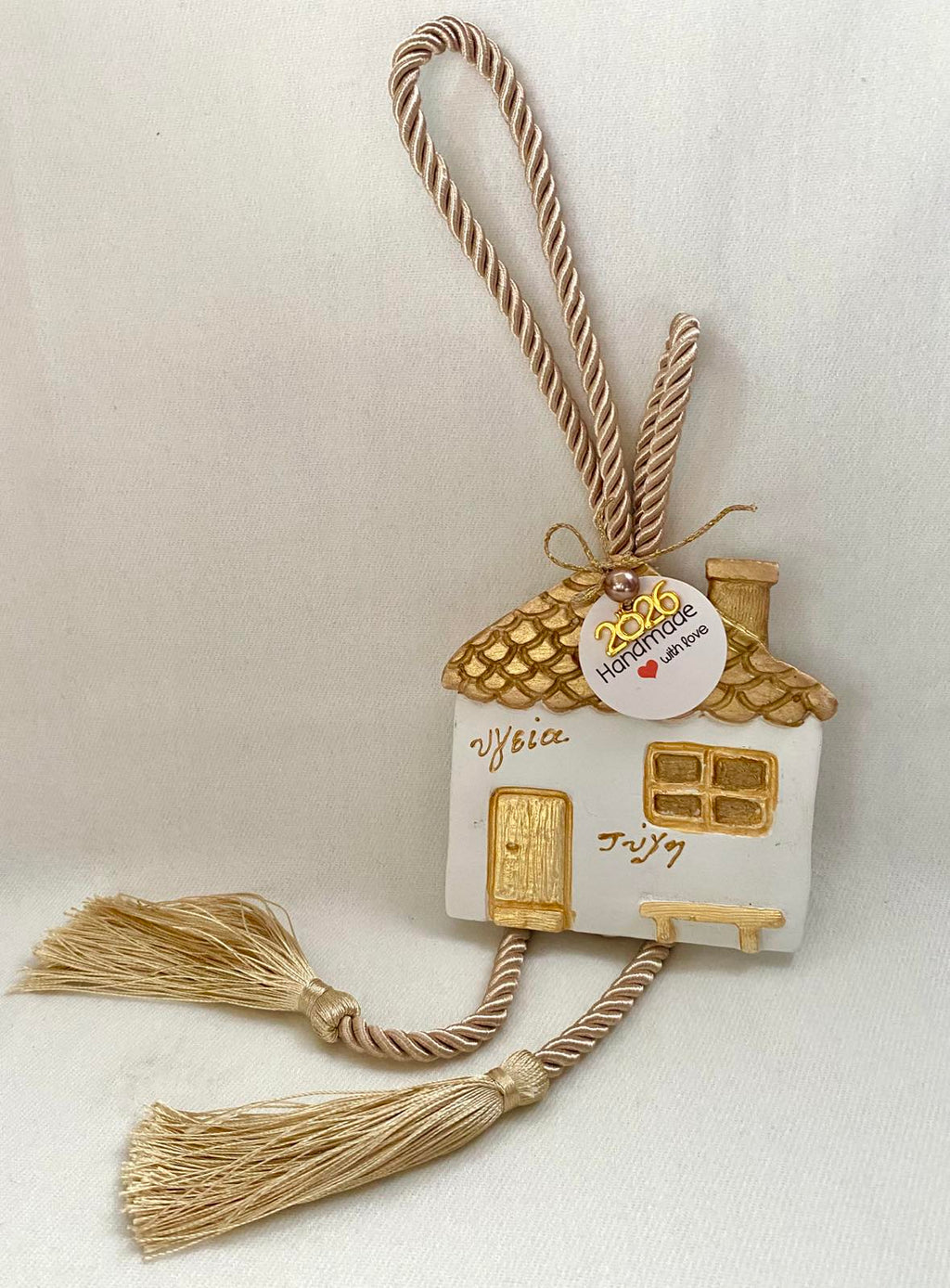 Γούρι σπιτάκι χρυσό.